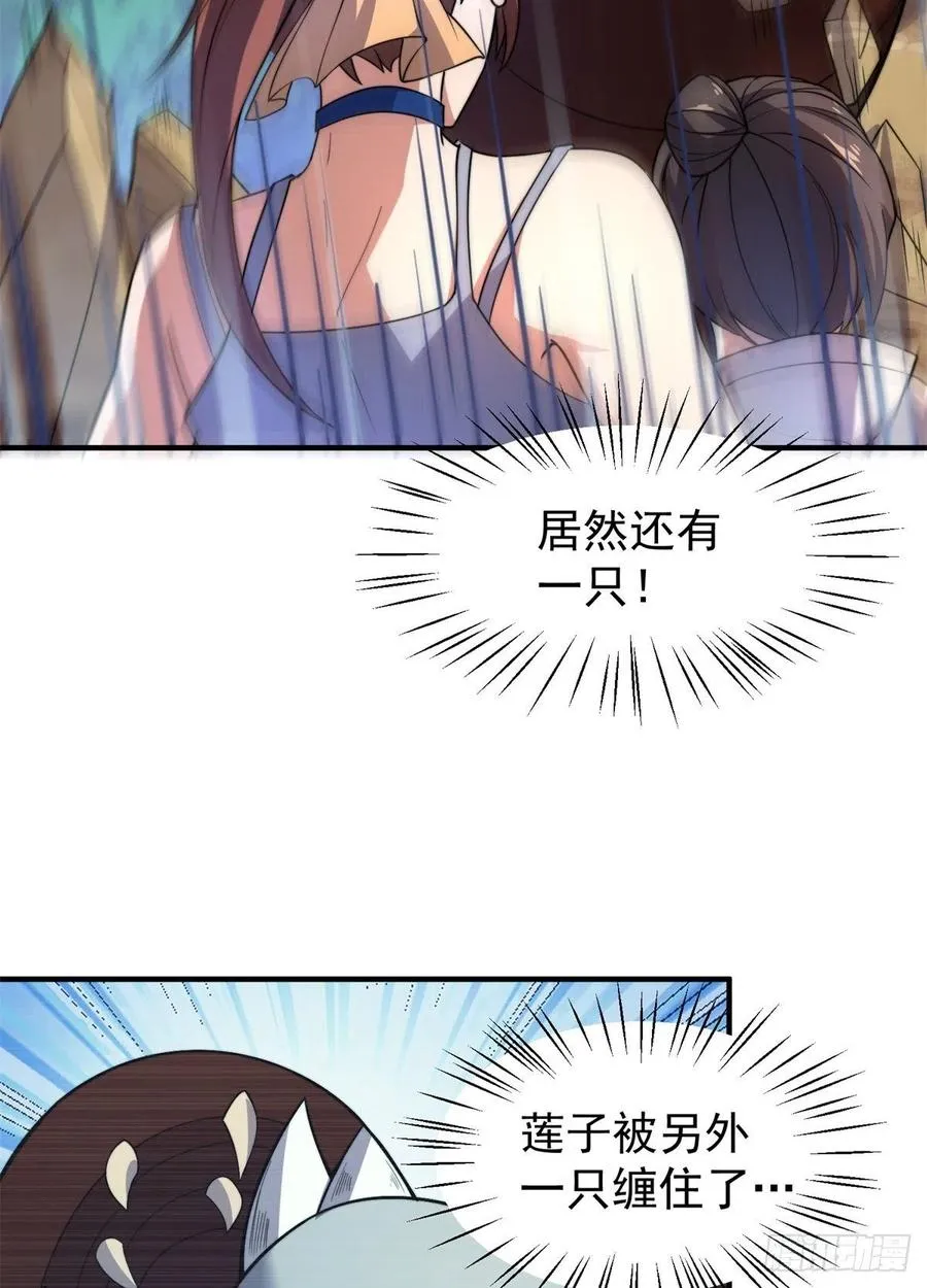 057 集训终止 第26页