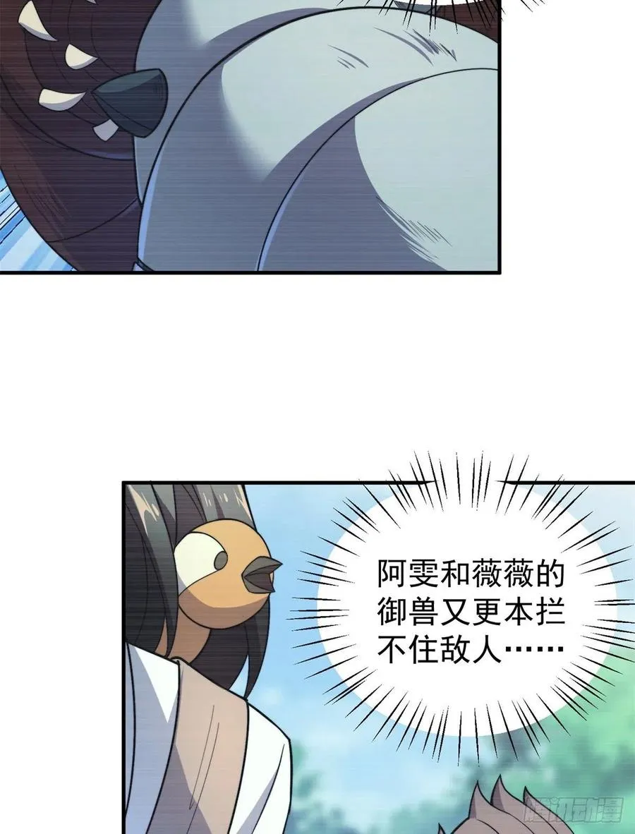 057 集训终止 第27页