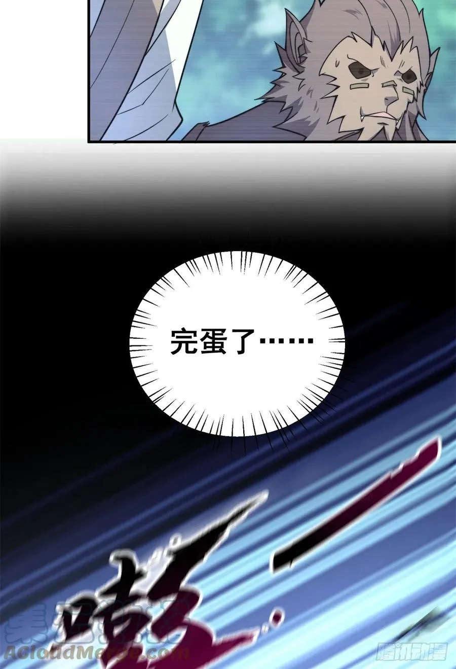 057 集训终止 第28页