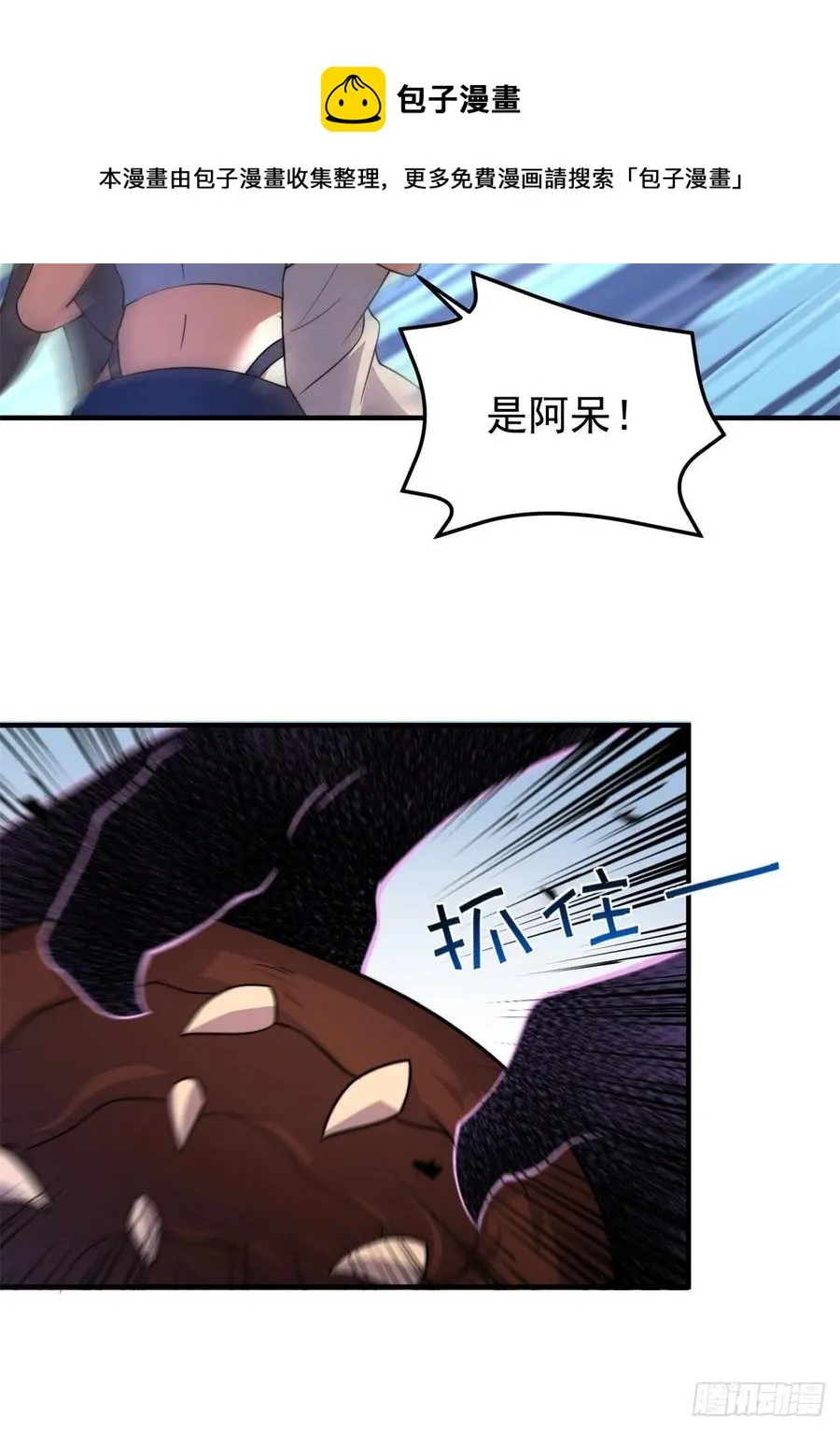 057 集训终止 第30页