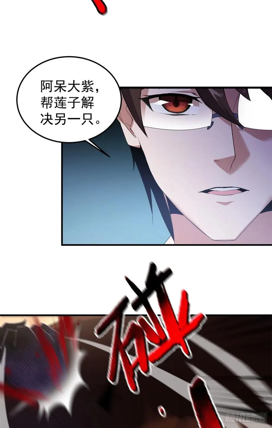 057 集训终止 第35页
