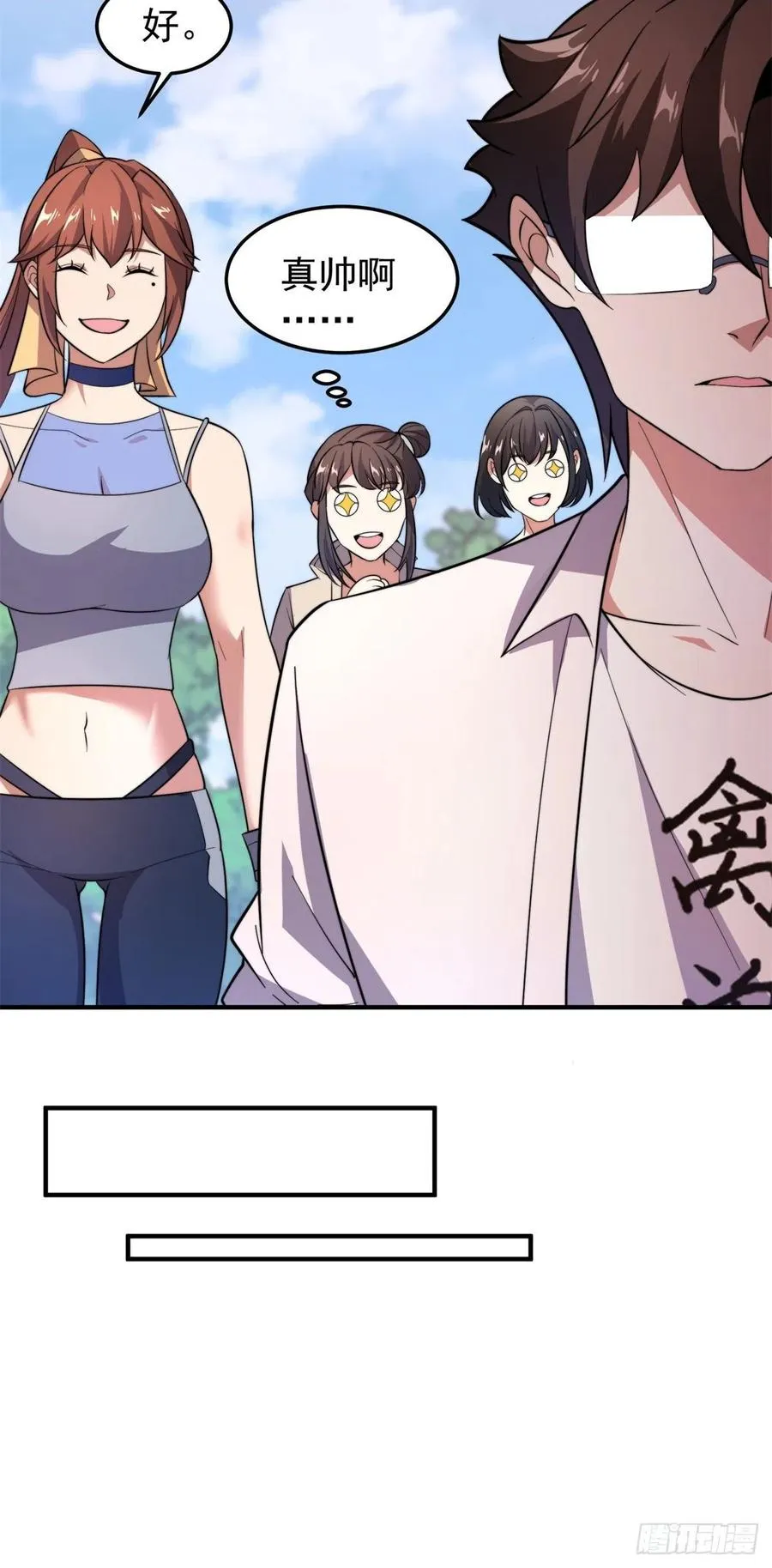 057 集训终止 第41页