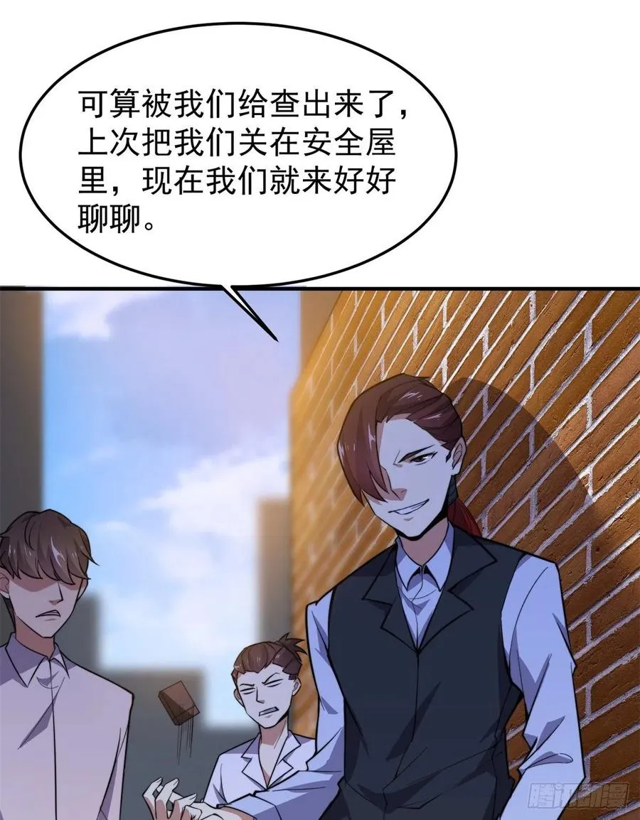057 集训终止 第44页