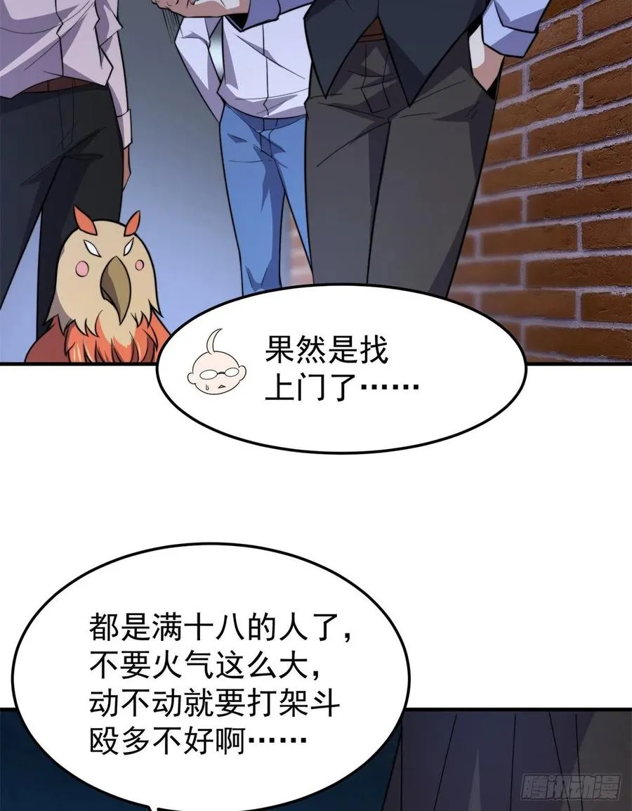 057 集训终止 第45页