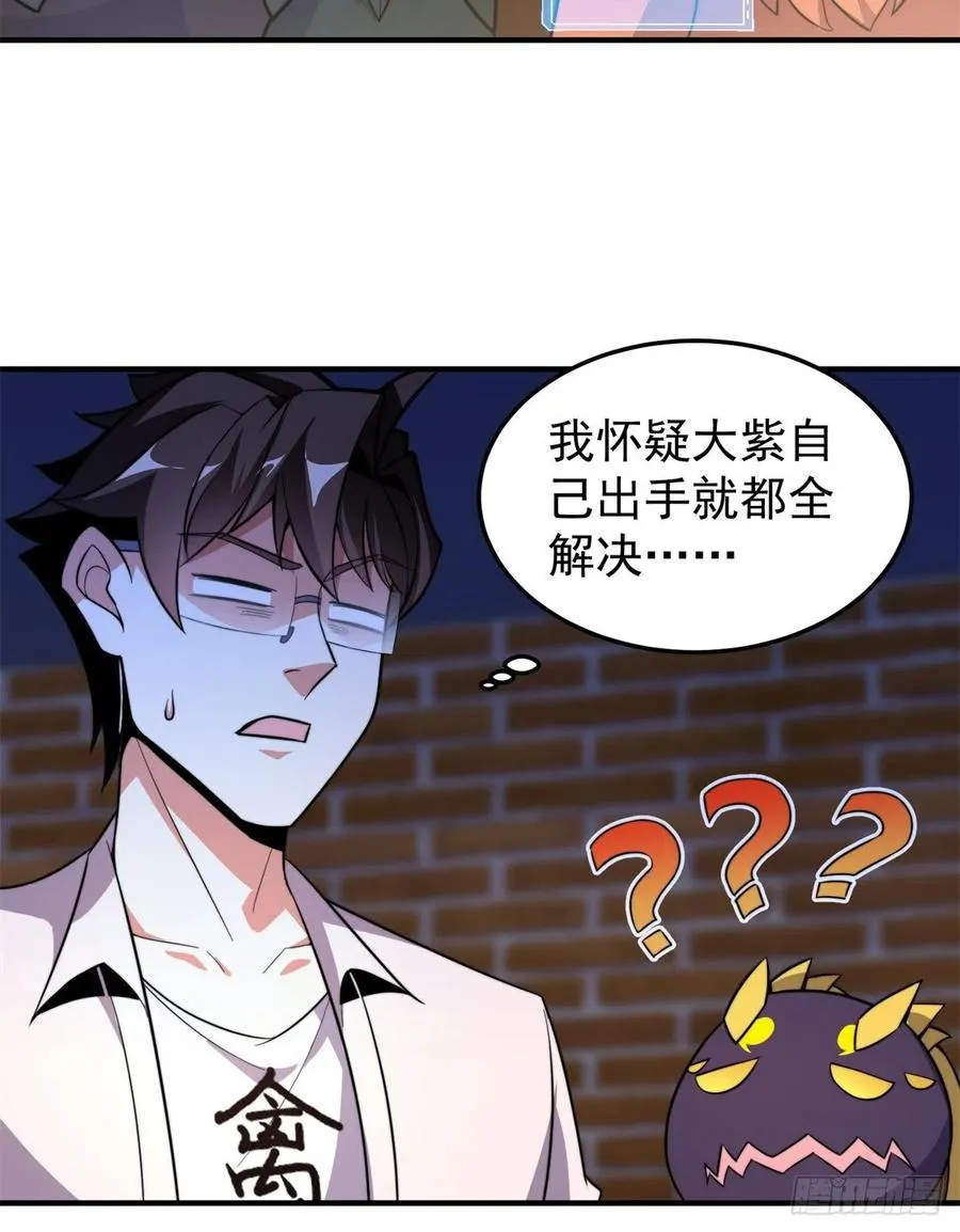 057 集训终止 第48页
