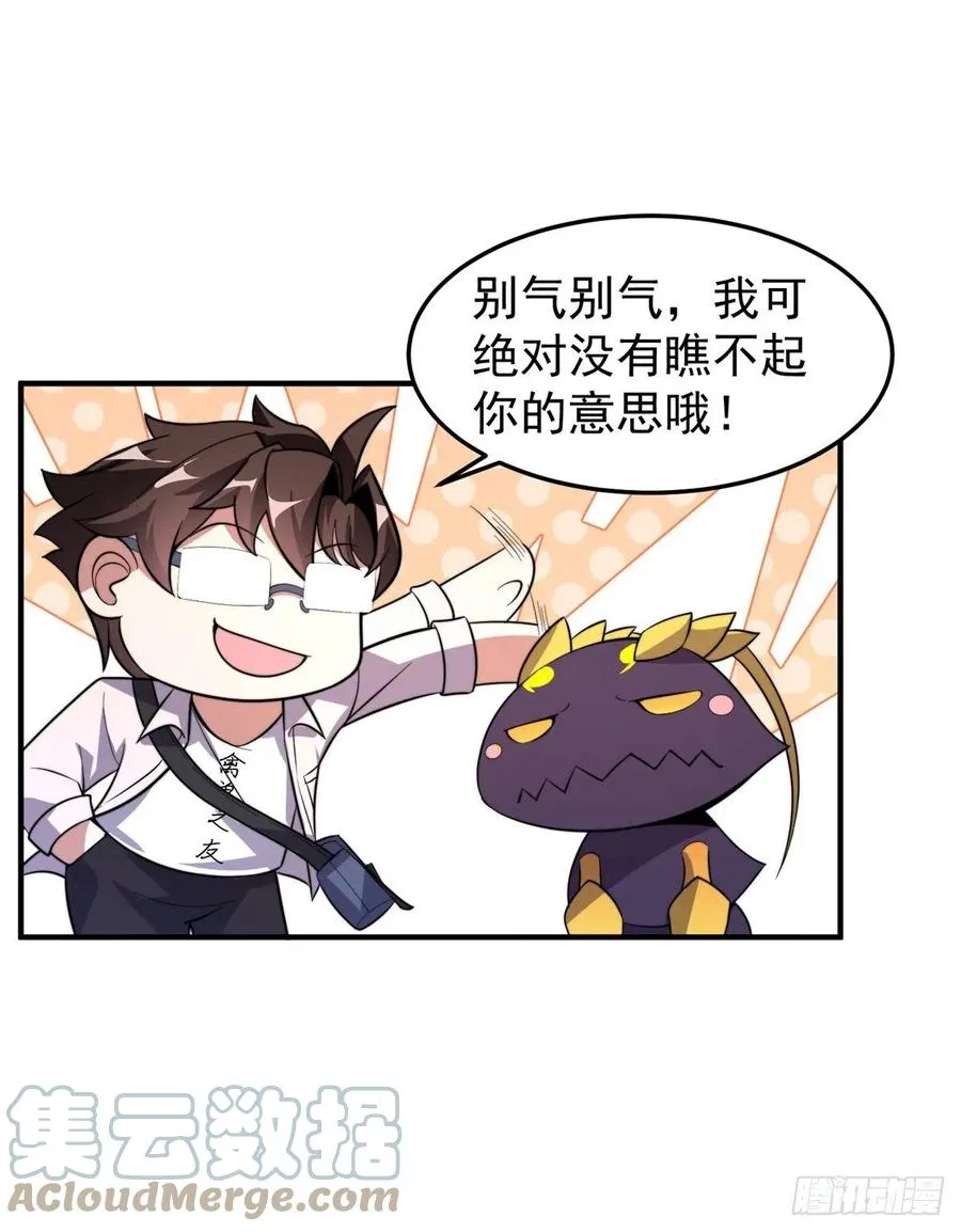 057 集训终止 第49页