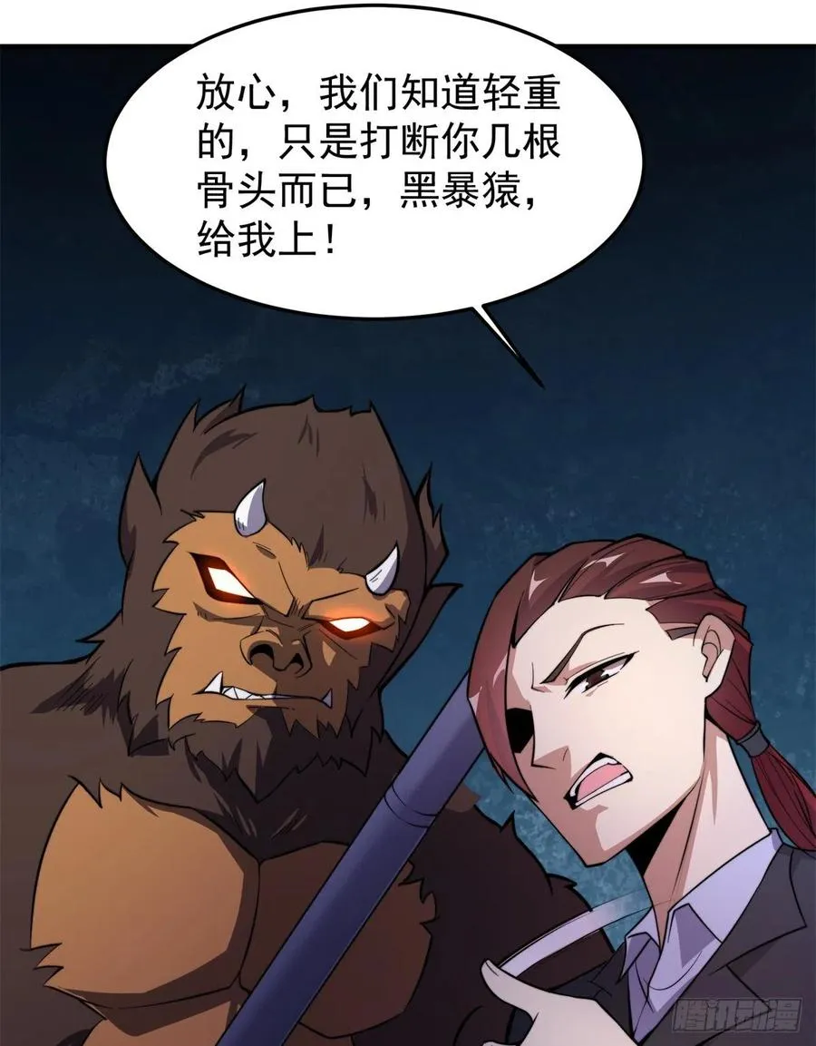 057 集训终止 第50页