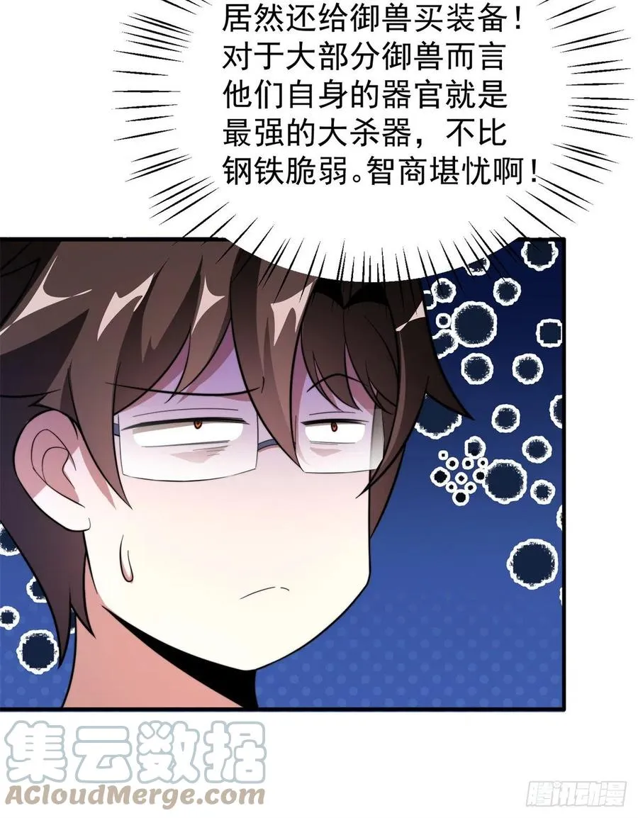 057 集训终止 第52页