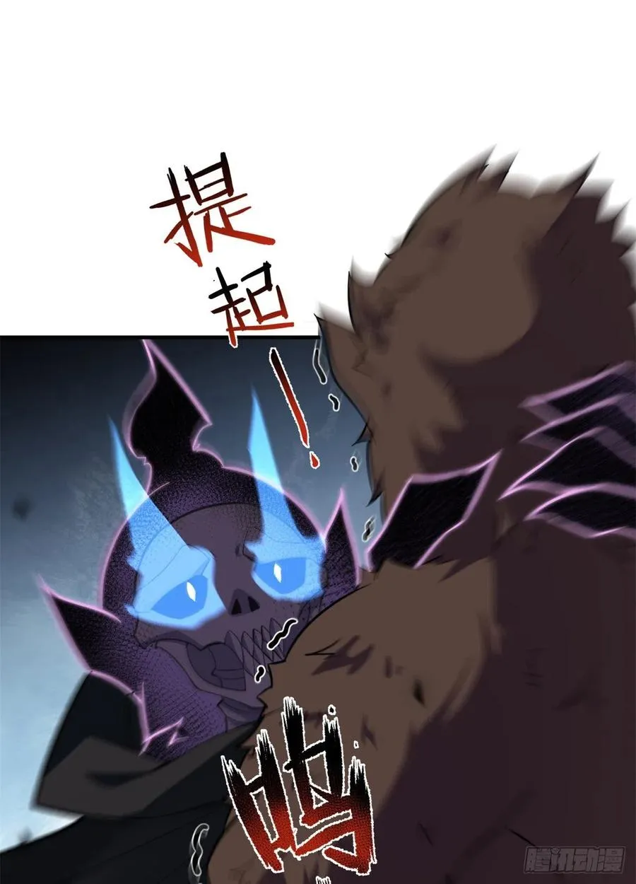 058 进化完美品质 第3页