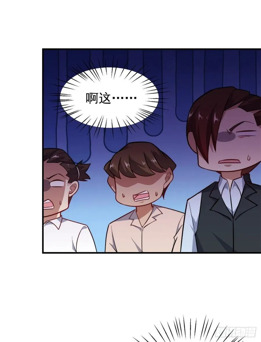 058 进化完美品质 第6页