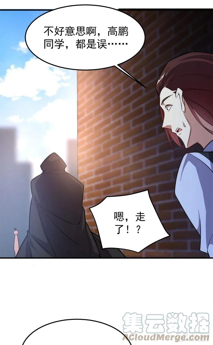 058 进化完美品质 第10页