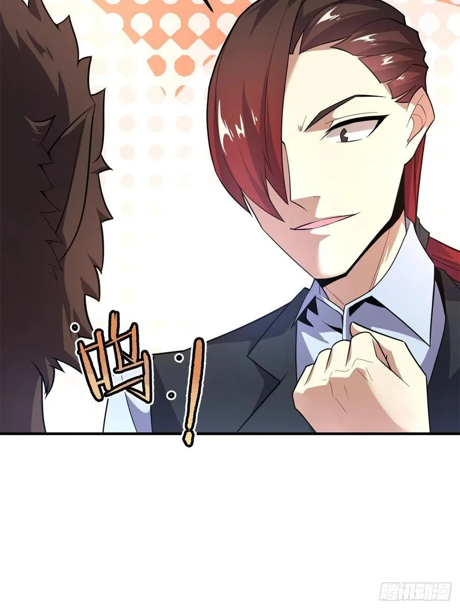 058 进化完美品质 第15页