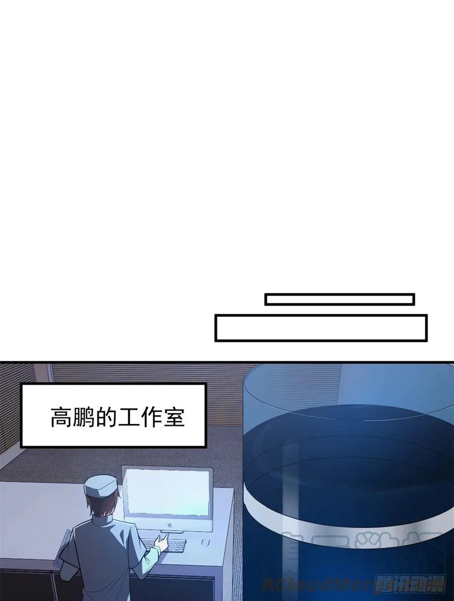 058 进化完美品质 第16页