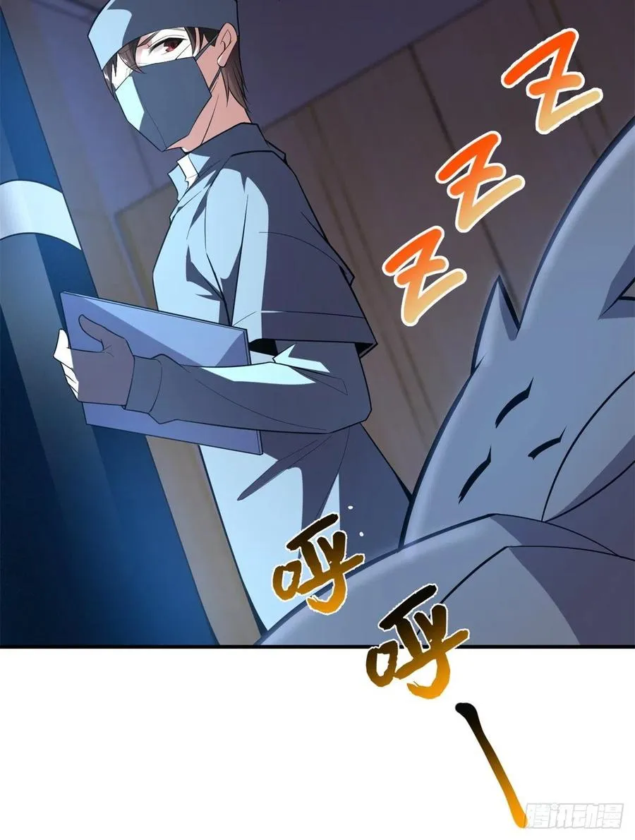 058 进化完美品质 第18页