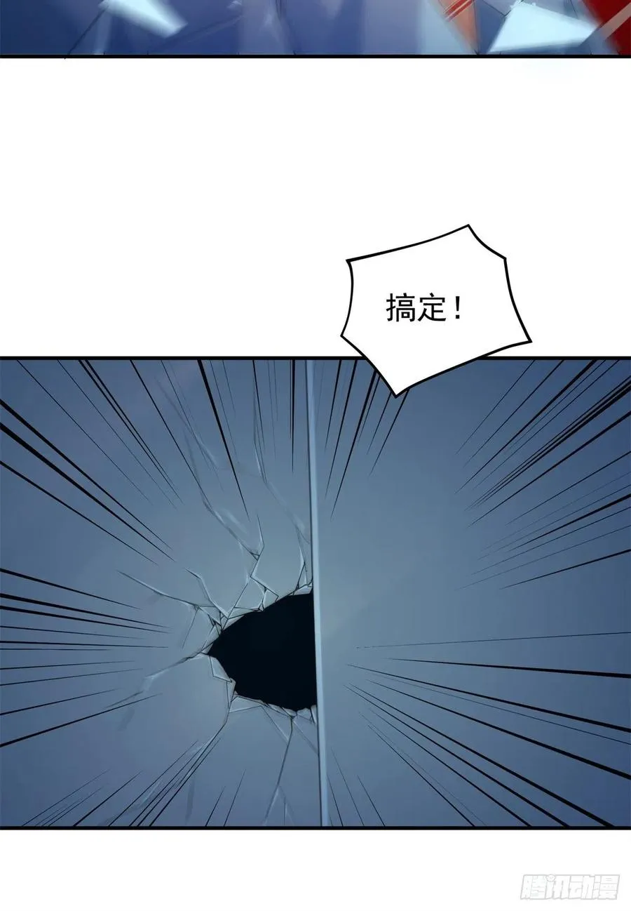058 进化完美品质 第36页