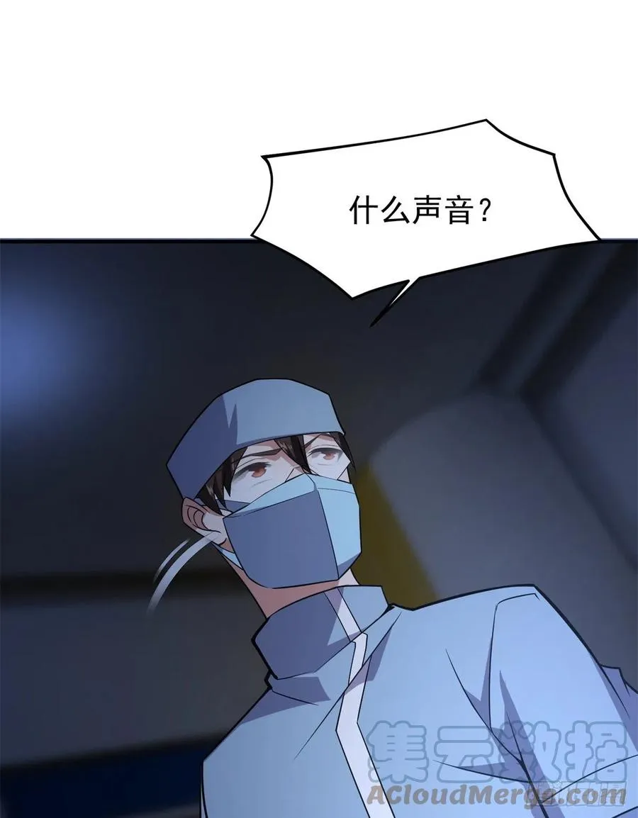 058 进化完美品质 第37页