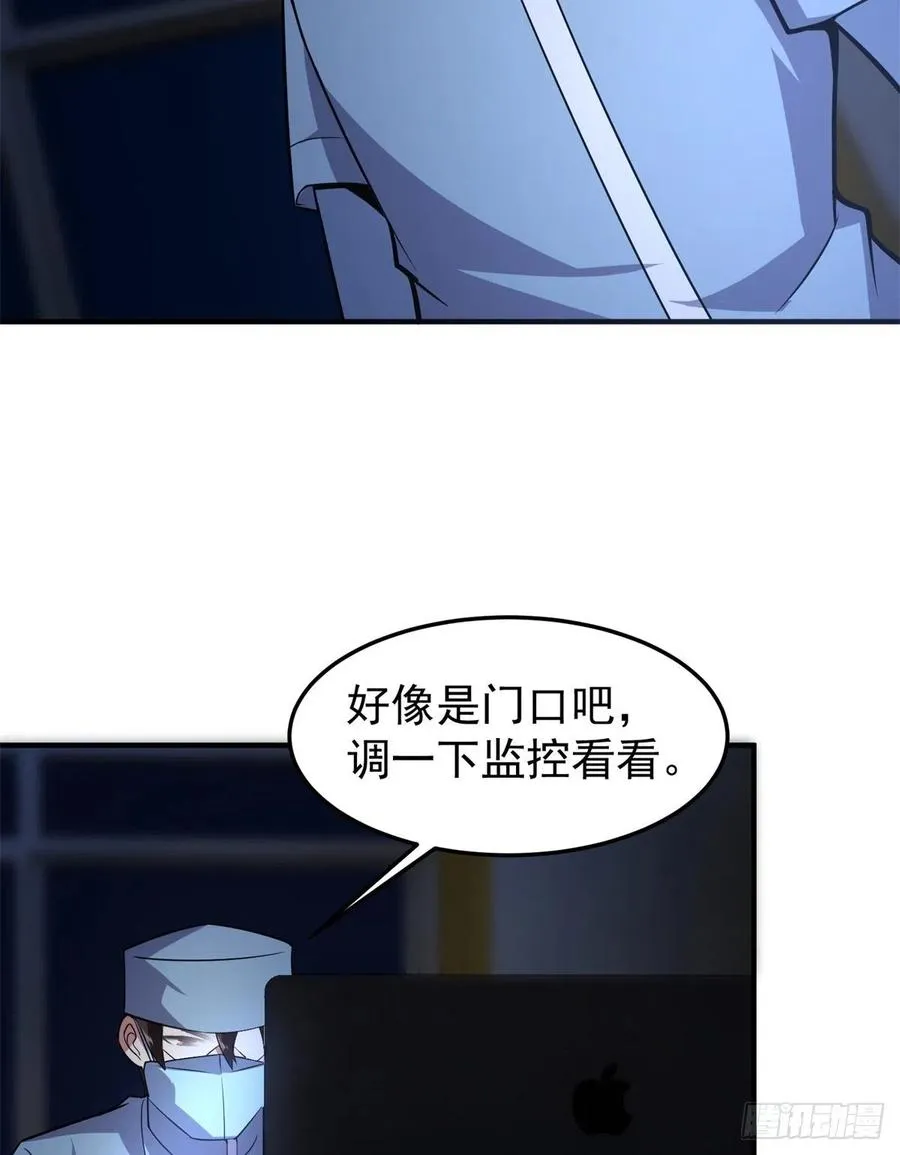 058 进化完美品质 第38页