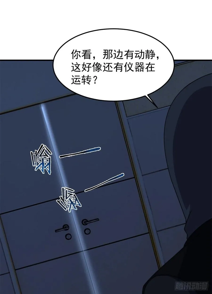 058 进化完美品质 第44页