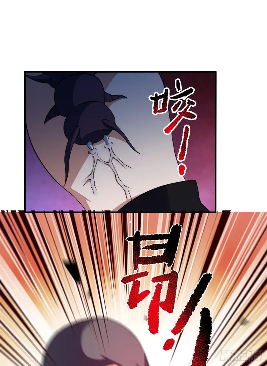 058 进化完美品质 第50页