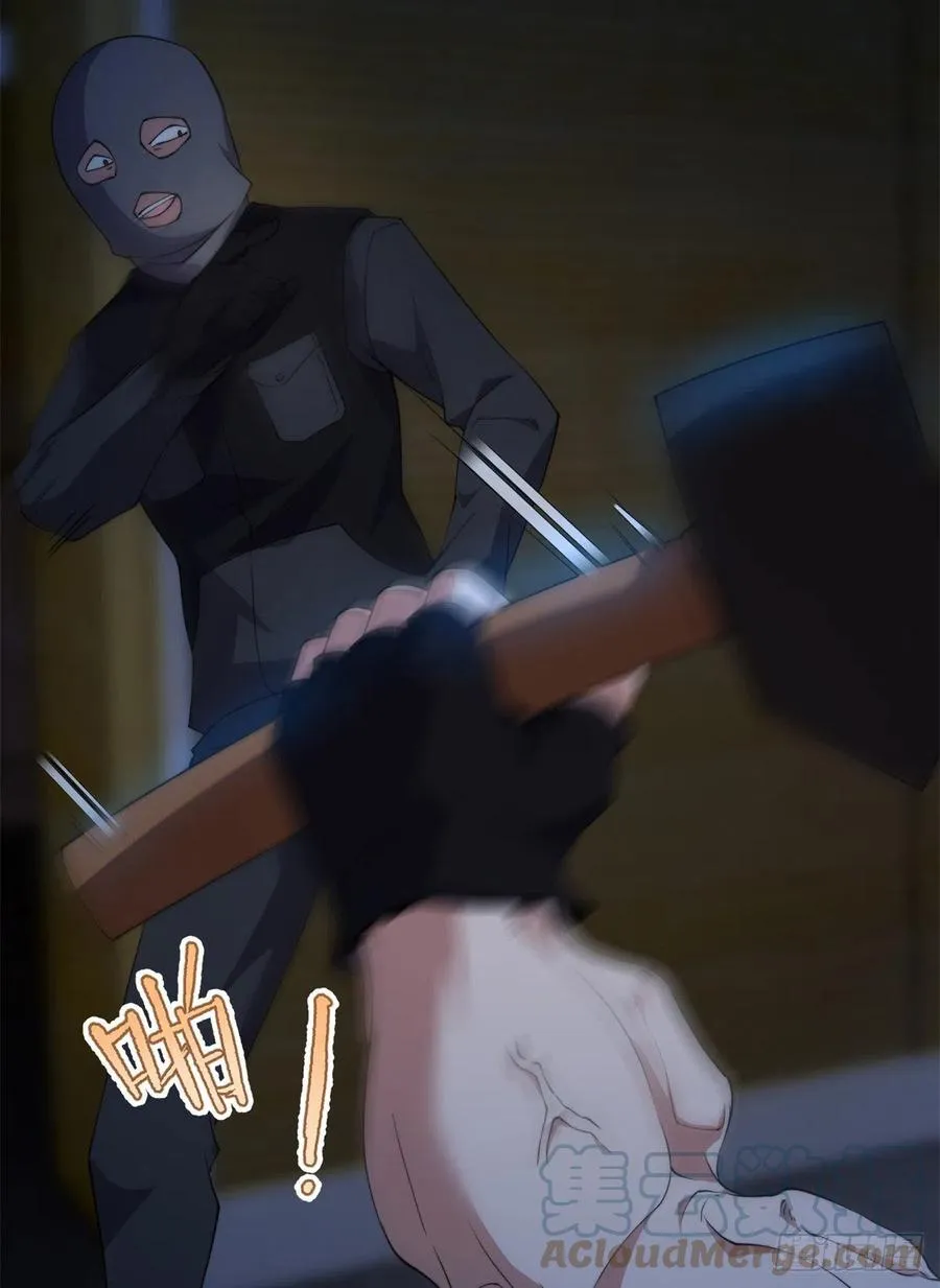058 进化完美品质 第52页