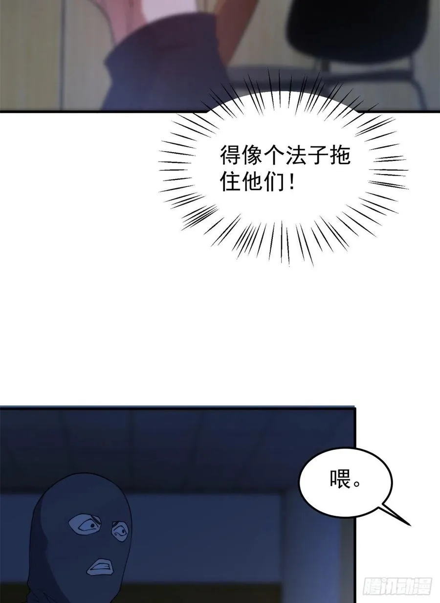 058 进化完美品质 第54页