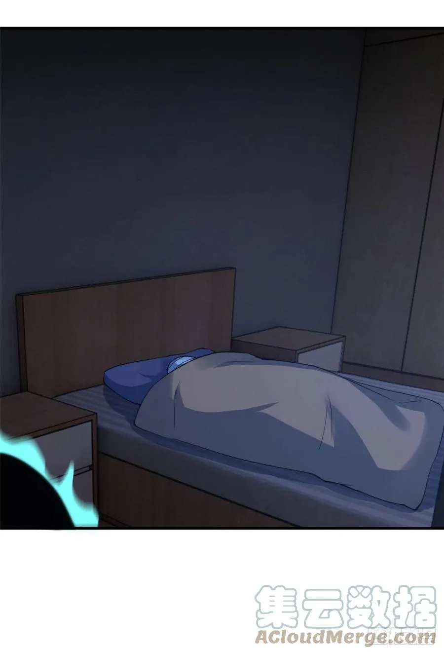 059 盾魔铠蛛 第31页