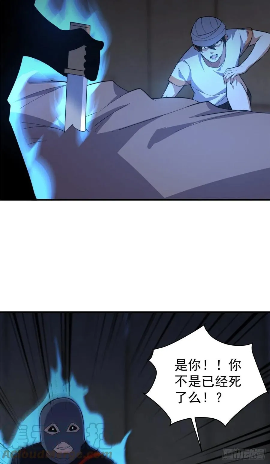 059 盾魔铠蛛 第34页