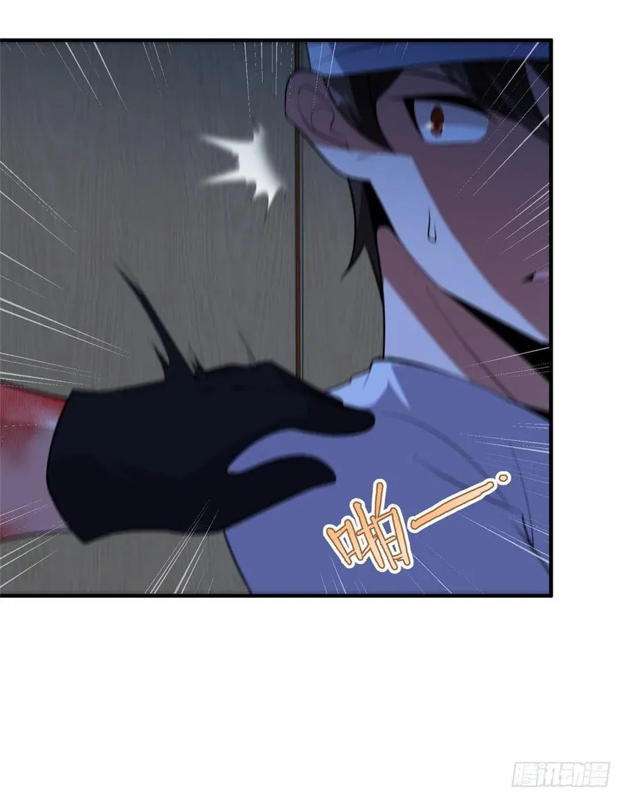 059 盾魔铠蛛 第38页