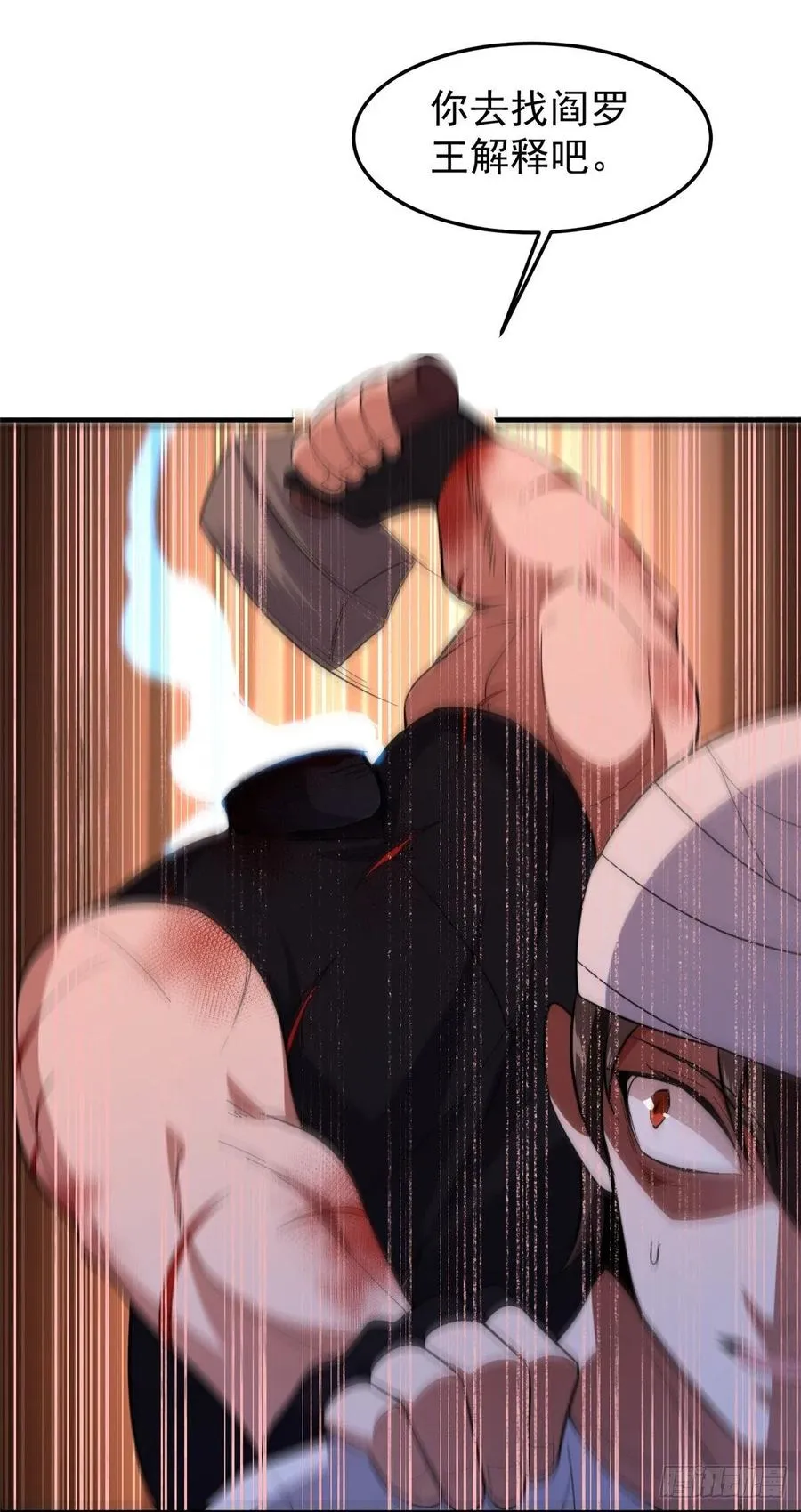 059 盾魔铠蛛 第39页