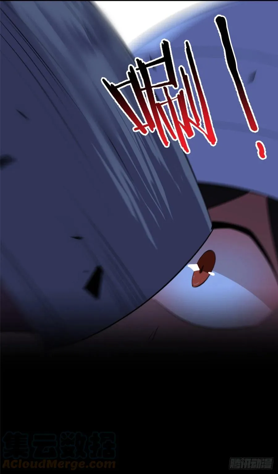 059 盾魔铠蛛 第40页