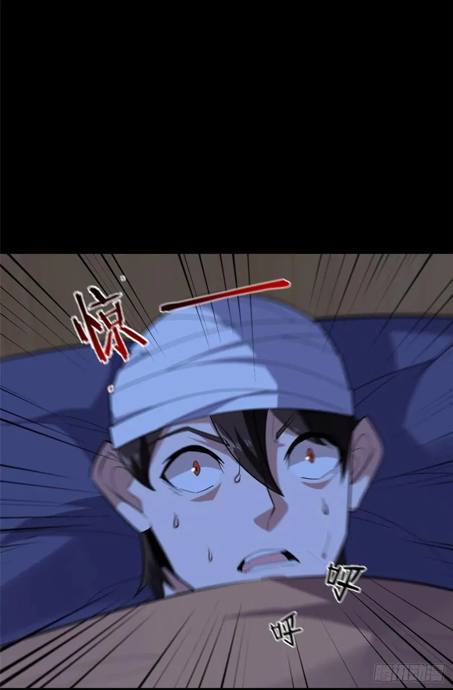 059 盾魔铠蛛 第41页