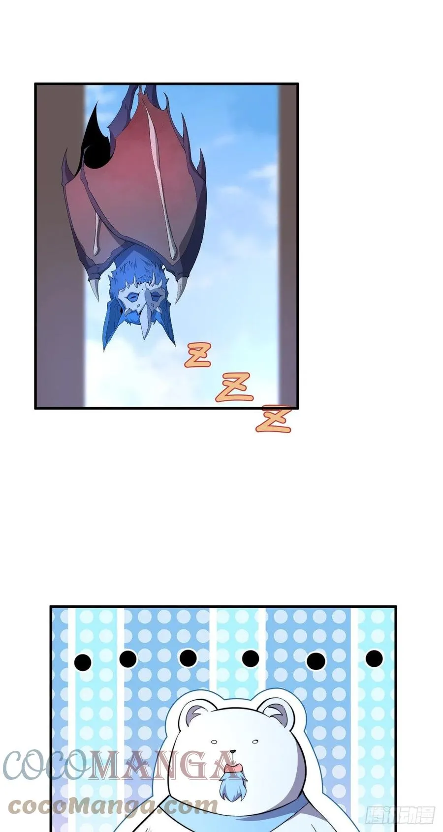 60 阿呆出马 第7页