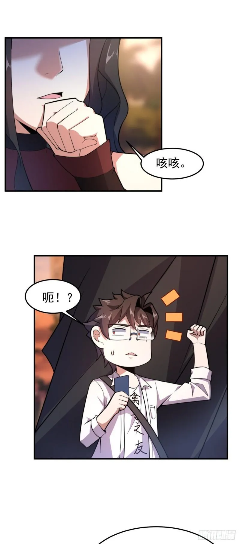 61 高考终临 第6页