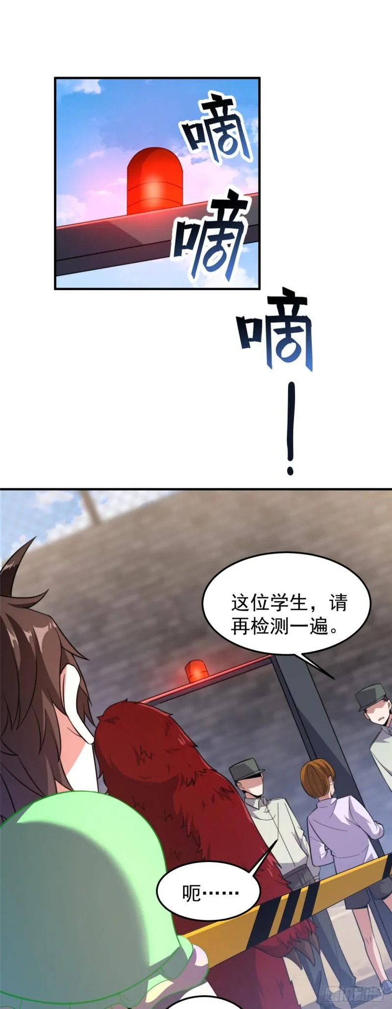 61 高考终临 第22页
