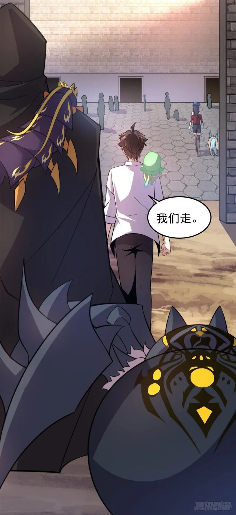 61 高考终临 第32页