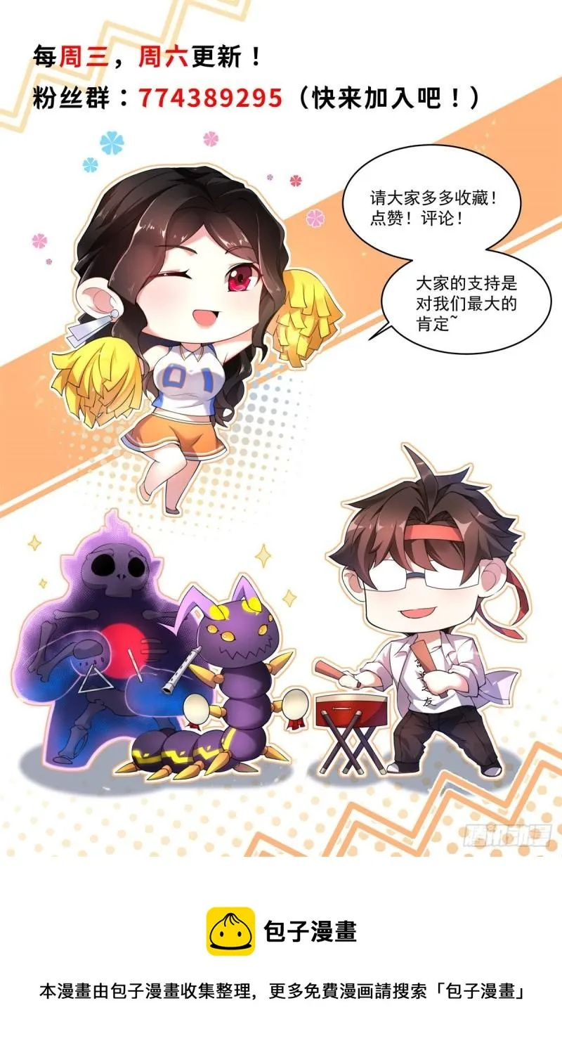 61 高考终临 第38页