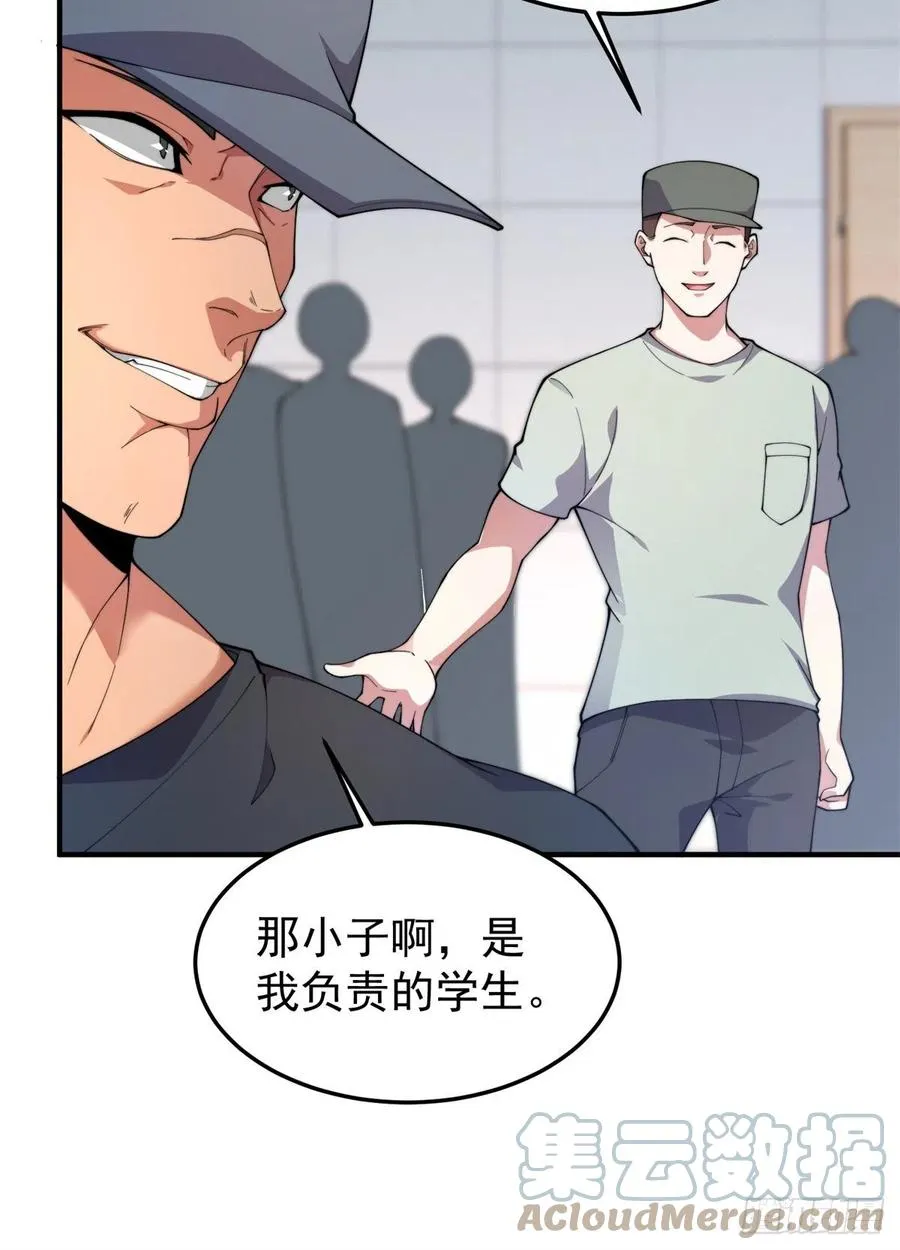 63 枯叶螳螂 第7页