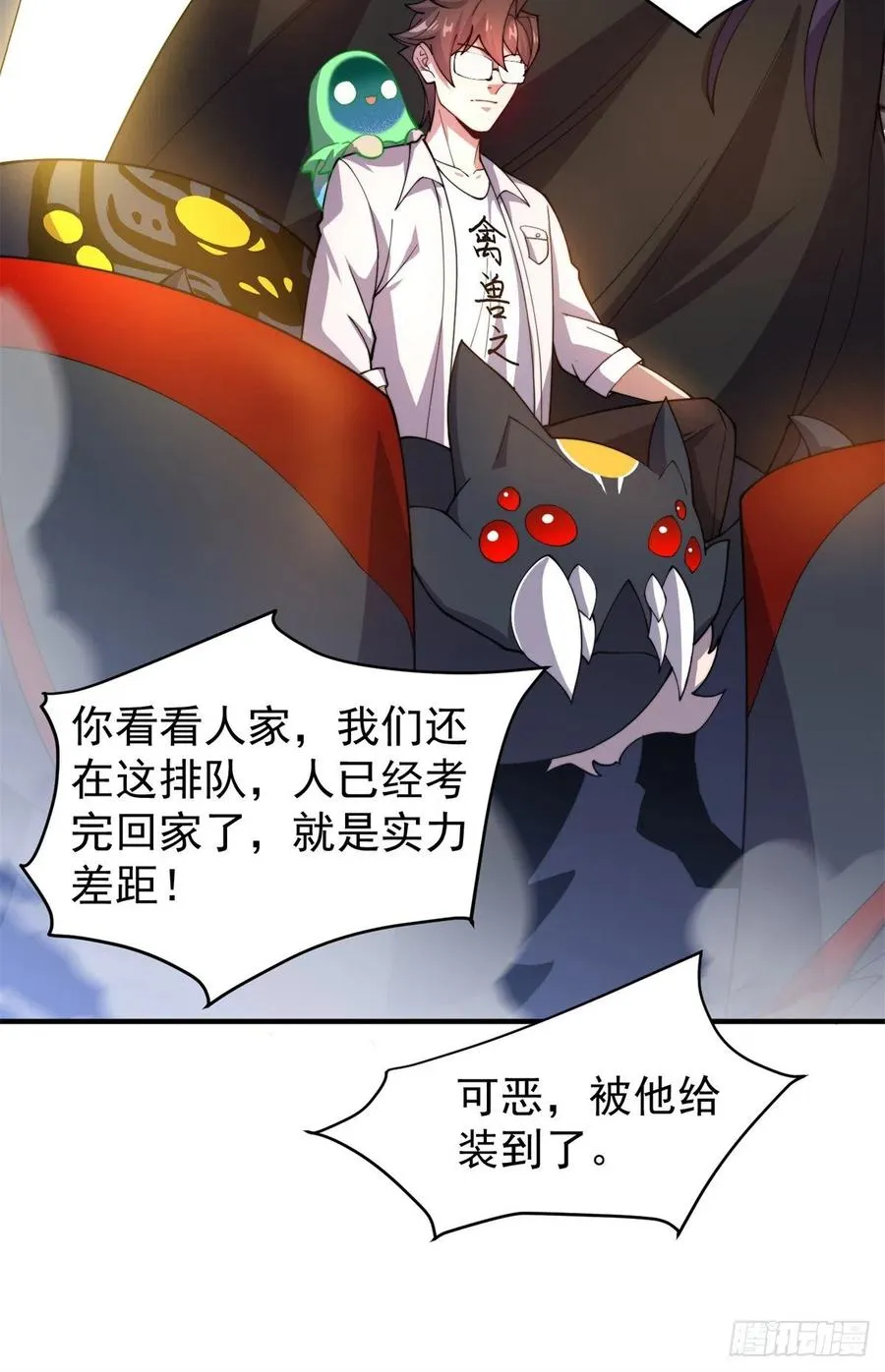 63 枯叶螳螂 第48页
