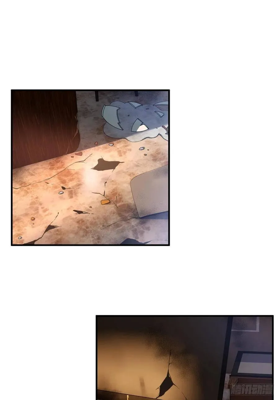64 外公的礼物 第2页