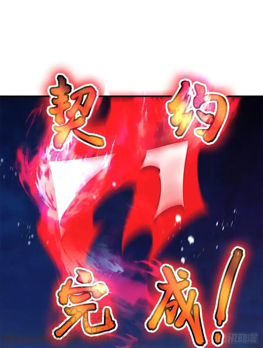 64 外公的礼物 第40页