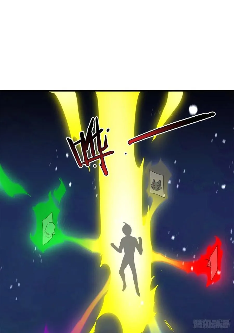 64 外公的礼物 第44页