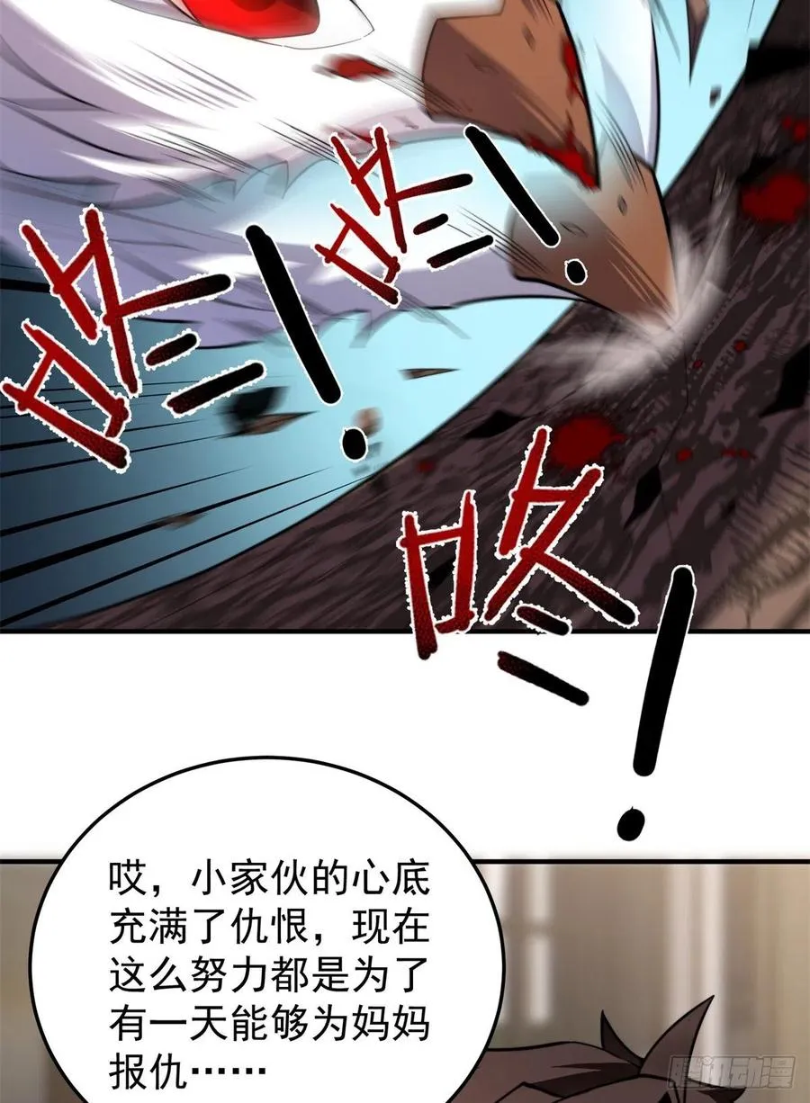 65 第二阶段考核 第6页