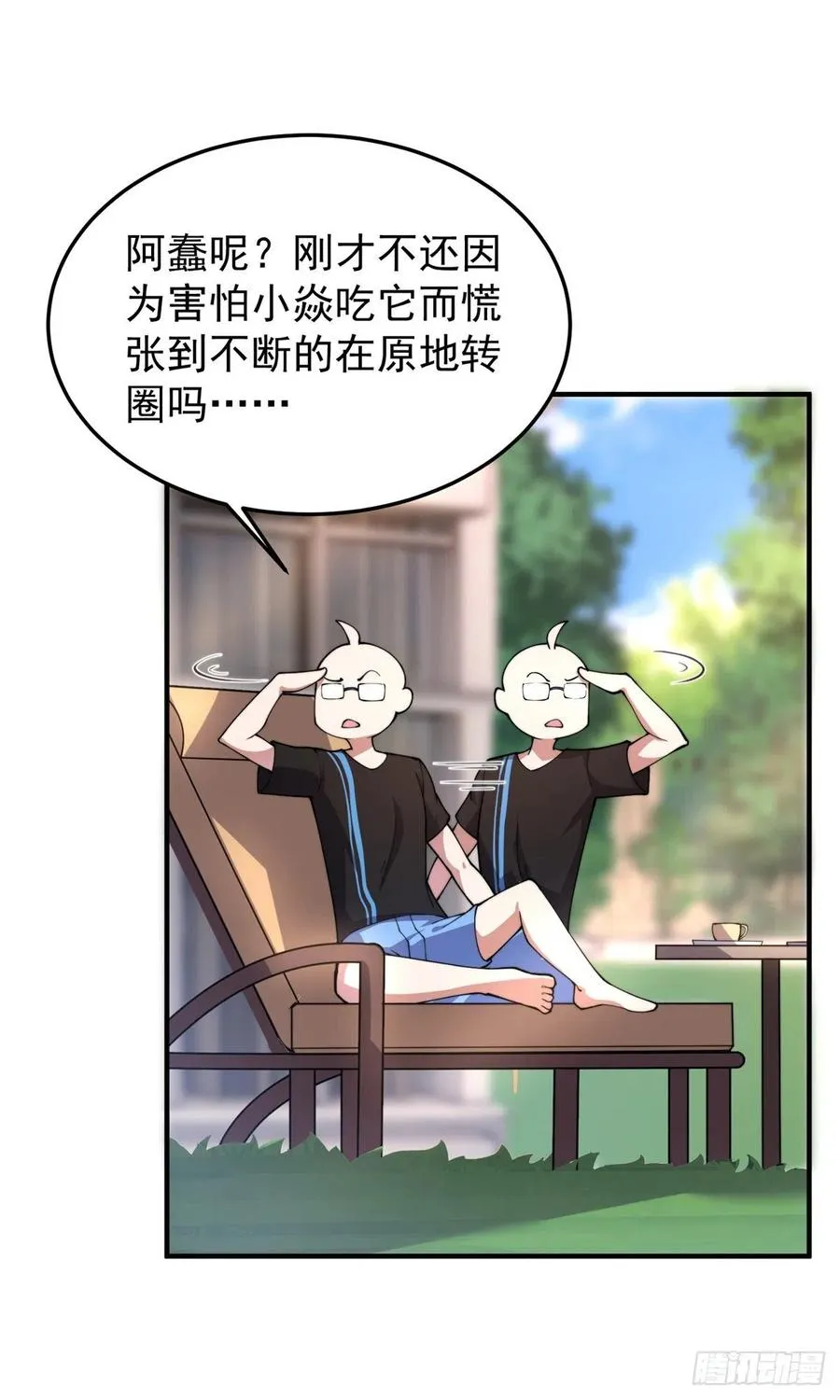 65 第二阶段考核 第8页