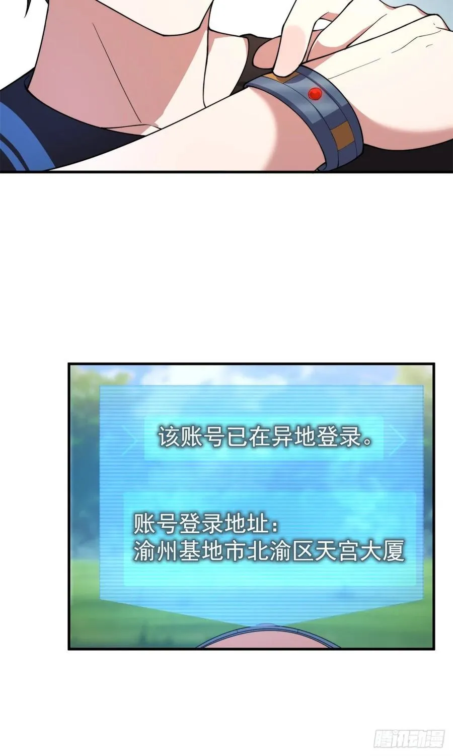 65 第二阶段考核 第12页