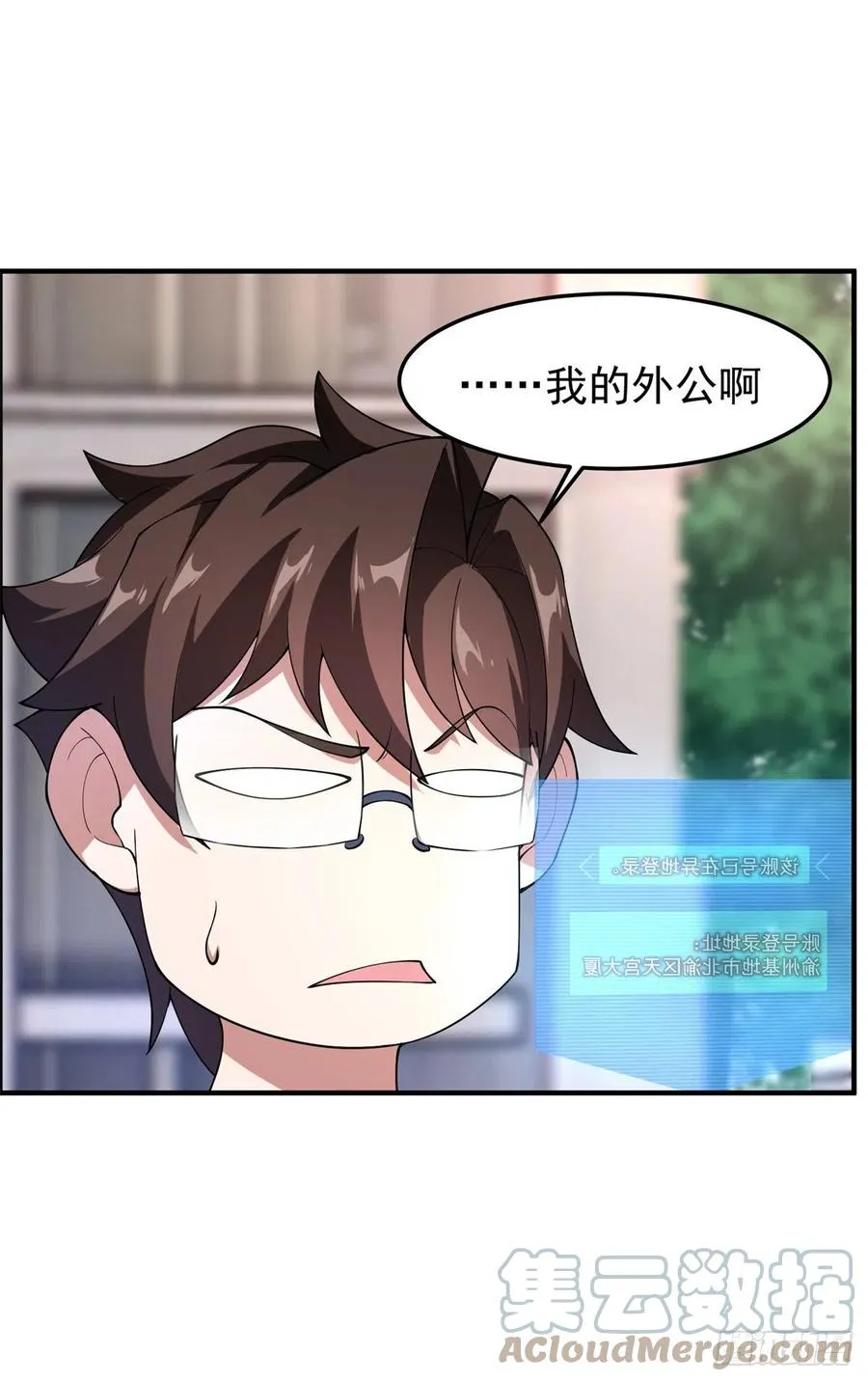 65 第二阶段考核 第13页