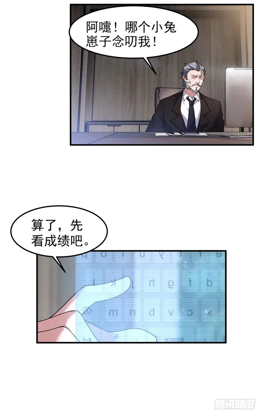 65 第二阶段考核 第14页
