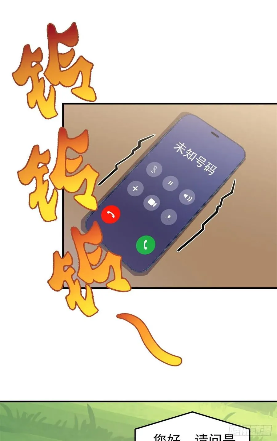 65 第二阶段考核 第17页