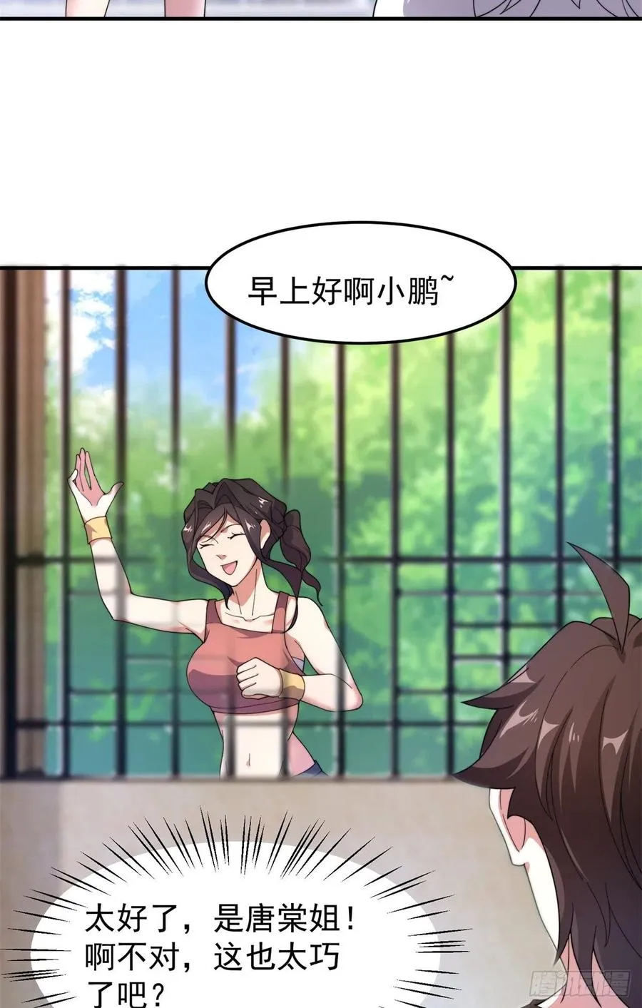 65 第二阶段考核 第20页