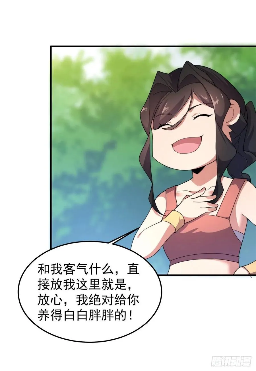 65 第二阶段考核 第24页