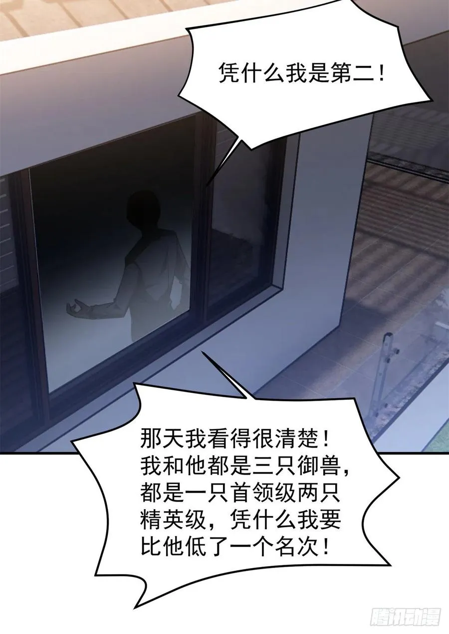 65 第二阶段考核 第27页